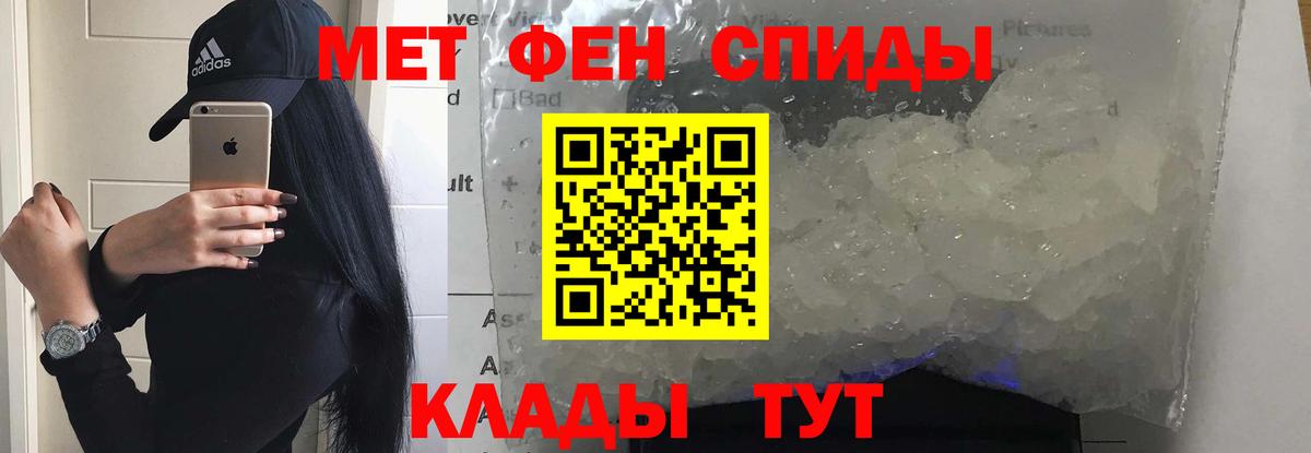 АМФЕТАМИН 98% Вичуга