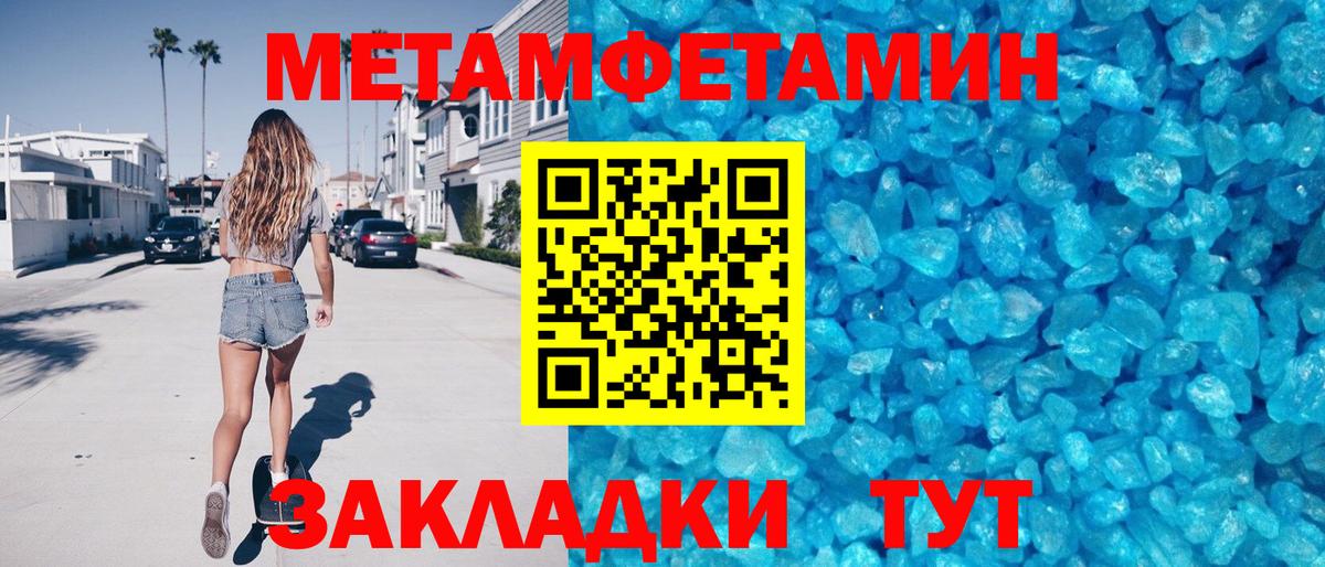 АМФЕТАМИН  АМФЕТАМИН 97%  АМФЕТАМИН  Вичуга  Вход с VPN 