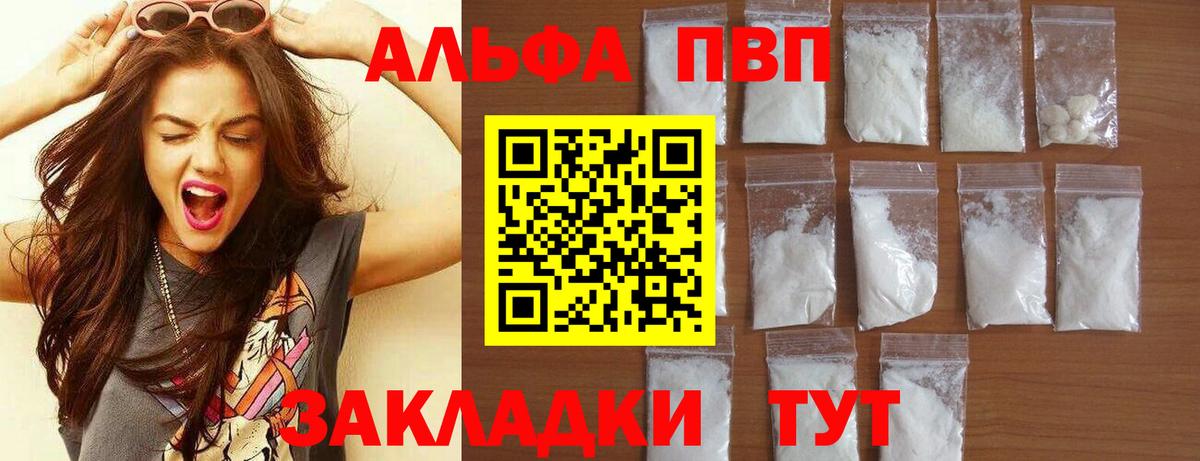 APVP СК Вичуга