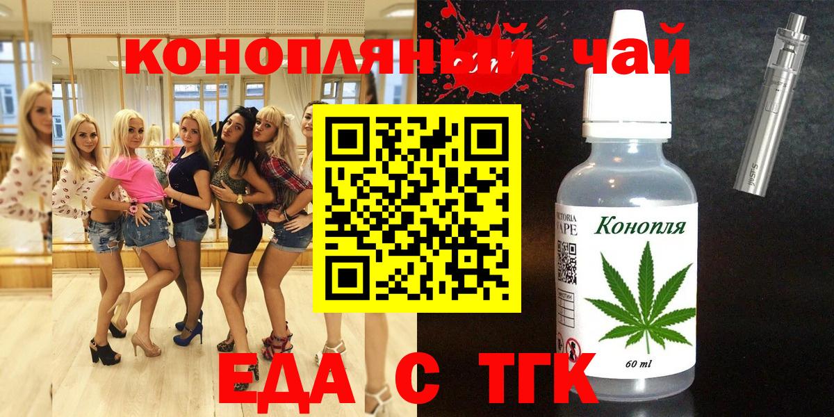 Вичуга  Cocaine  Конопля  Меф МЯУ МЯУ   Вход с VPN  ГАШ  Мефедрон  ГАШИШ  NBOMe  А ПВП СОЛЬ кристаллы  Экстази 