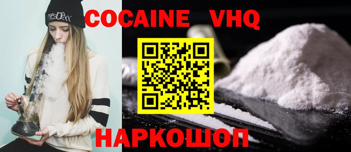 COCAIN Боливия Вичуга