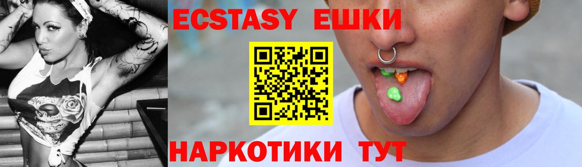 Вичуга  Ecstasy DUBAI  Ecstasy  Вход с VPN  Экстази louis Vuitton 