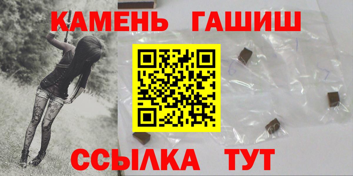 Гашиш хэш  Вход с VPN  Вичуга 