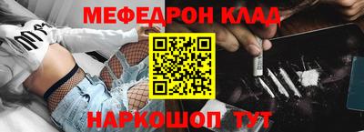 прущие крисы Дмитров