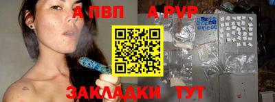 прущие крисы Дмитров