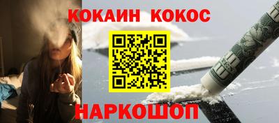 гашиш Долгопрудный