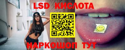 прущие крисы Дмитров