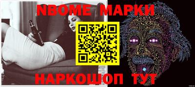прущие крисы Дмитров
