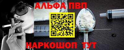 прущие крисы Дмитров