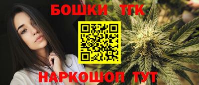 прущие крисы Дмитров