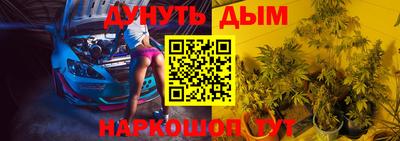 гашиш Долгопрудный