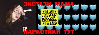 прущие крисы Дмитров