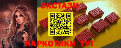 эйфоретик Добрянка