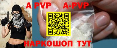 прущие крисы Дмитров