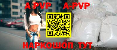 прущие крисы Дмитров