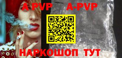 эйфоретик Добрянка