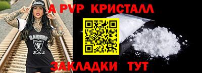 прущие крисы Дмитров