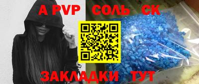 прущие крисы Дмитров