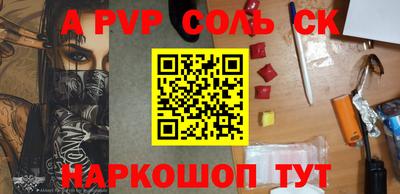 эйфоретик Добрянка