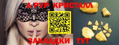 эйфоретик Добрянка