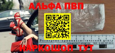 прущие крисы Дмитров