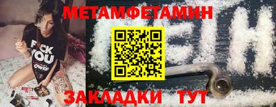 прущие крисы Дмитров