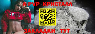 эйфоретик Добрянка
