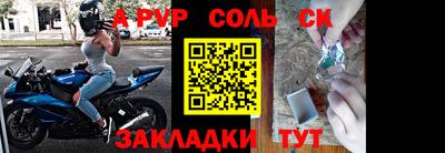 прущие крисы Дмитров