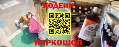 эйфоретик Добрянка