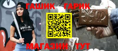 прущие крисы Дмитров