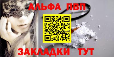гашиш Долгопрудный