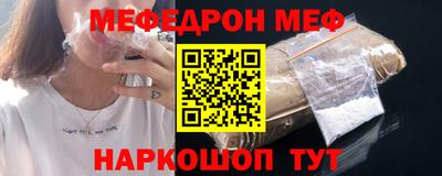 прущие крисы Дмитров