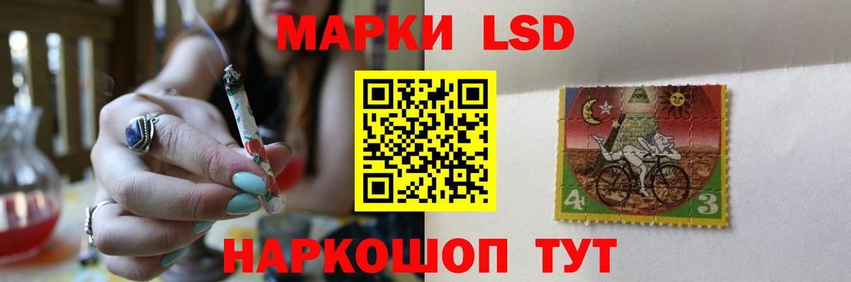 Лсд 25 экстази ecstasy Вичуга