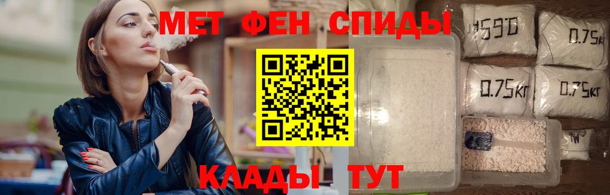 Первитин кристалл Вичуга