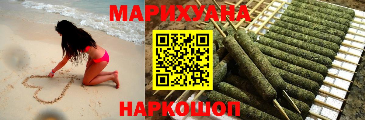 Канабис тримм Вичуга